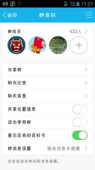 qq消息记录群聊吃瓜,揭秘网络社交圈的趣味瞬间