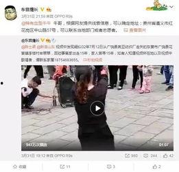 王浩东爆料视频最新版,事件真相再引热议