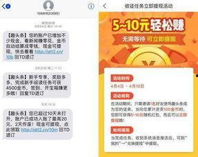 趣头条可以自己玩吗,畅享资讯乐趣，轻松玩转生活