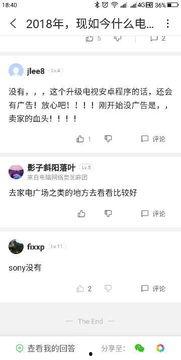 头条有没有赞赏金,揭秘内容创作者的额外收益来源