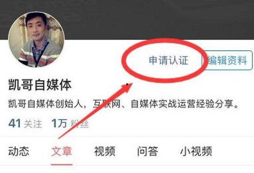 头条认证没有真实姓名了,头条认证后，真实姓名消失之谜