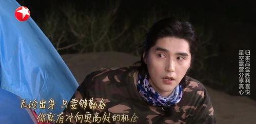 吃瓜顶流顾恒,揭秘娱乐圈背后的风云变幻