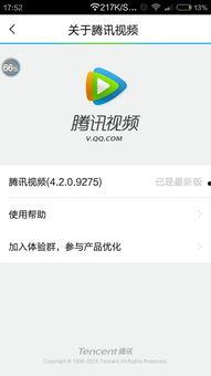 腾讯视频能上传头条吗,轻松上传头条，展现精彩瞬间