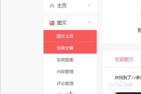 头条怎么发送文字,掌握高效信息传播技巧