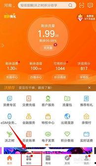 陕西购买头条流量怎么用,高效利用技巧揭秘