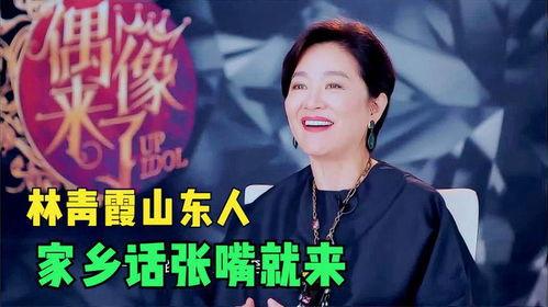 永安籍贯明星,揭秘永安籍贯的璀璨明星风采