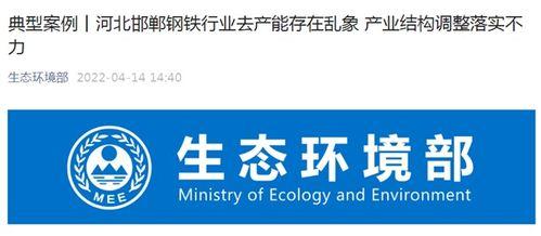河北钢铁最新爆料,产业升级与市场布局新篇章