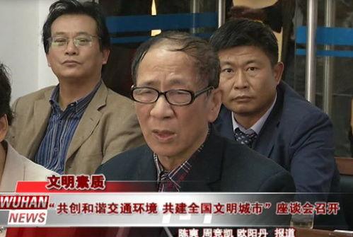 陈主任吃瓜群众视频,揭秘娱乐圈幕后风云