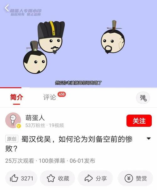 头条号头部创作者,如何打造爆款内容