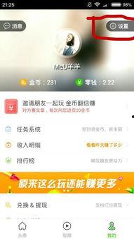 头条注册多久才能注销啊,了解注销时间限制