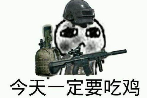 蜜瓜套装吃鸡,畅享吃鸡盛宴！