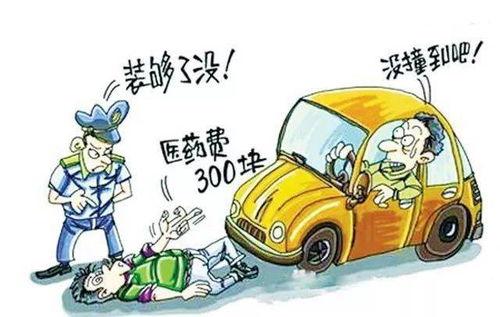 常熟碰瓷网红大爷视频,真相与道德的碰撞