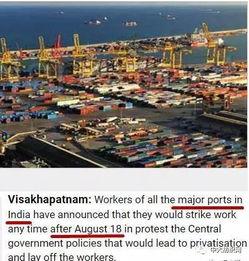 巴西港口今日头条,多港口运营情况及新项目动态一览