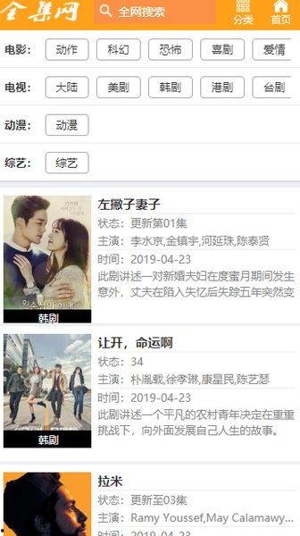 扒奇爆料最新歌曲大全播放,最新歌曲大全，尽享音乐盛宴！