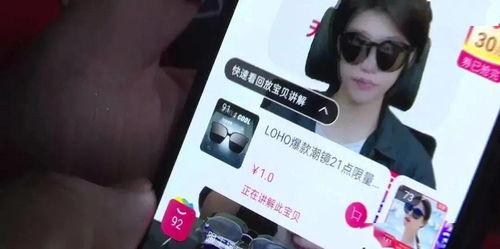 四平一台直播在线观看,实时捕捉精彩瞬间，尽享在线观看盛宴