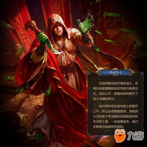 血祭祀在线观看,在线惊悚悬疑，揭秘神秘祭祀仪式之谜