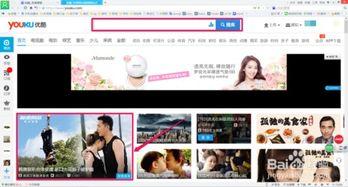 视频爆料玩法大全下载安装,下载安装攻略全解析