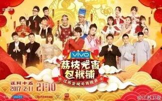 中央元宵节头条,中央头条聚焦元宵盛况