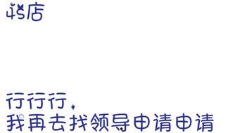 吃瓜吃出绝望的句子,揭秘绝望背后的真相
