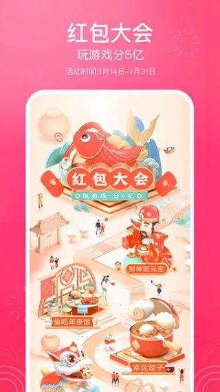 今日头条抽奖神器下载,轻松赢取丰厚奖品！”