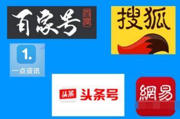 头条号 百家号,新媒体平台的竞争与合作