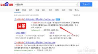 如何改变今日头条名字,教你如何巧妙更改今日头条昵称，展现个性风采