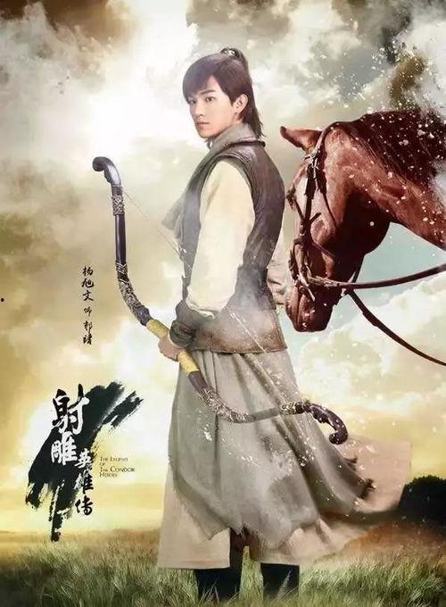 射雕英雄传最新爆料,江湖风云再起，英雄传奇续写新篇章