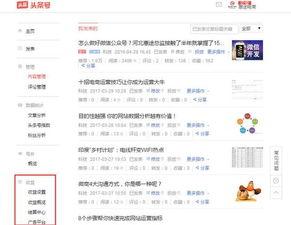 头条广告可以自己发布吗,自己发布广告的实用指南