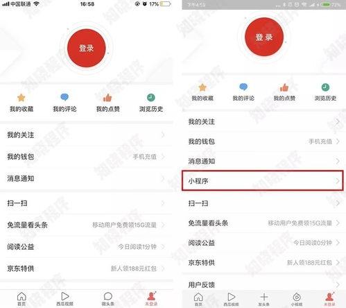 头条商品小程序,轻松购物新体验！”