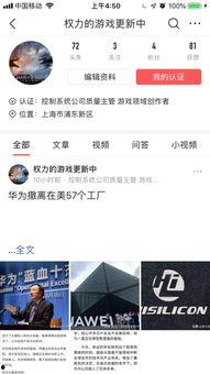 今日头条乱下载,今日头条背后的风险与防范