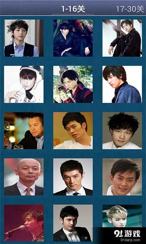 看图明星名字,揭秘看图识人的魅力瞬间