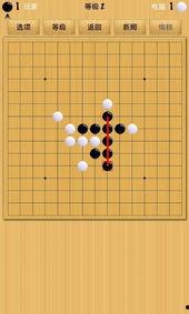五子棋网红,棋艺高超，人气爆棚的电竞新星