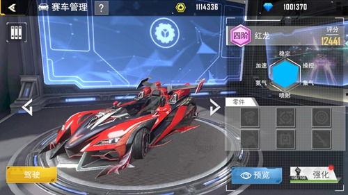 飞车职业圈最新爆料,最新爆料揭秘职业选手幕后故事