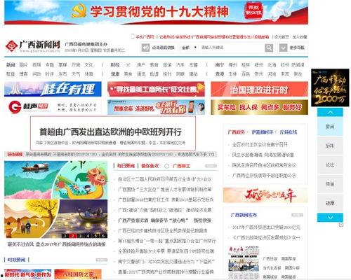 什么新闻能上头条热议,头条聚焦