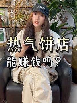 说说怎么才能在头条开店,一站式开店指南