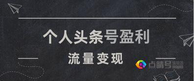 头条号个人感言简短,感悟人生——我的头条号个人感言