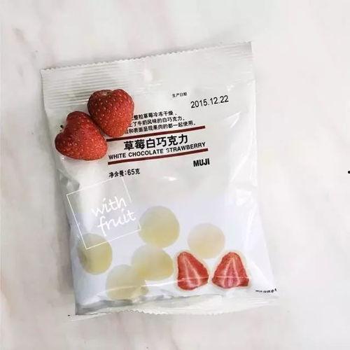 网红草莓巧克力批发价,甜蜜诱惑背后的经济秘密