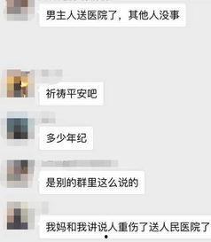 张家港今日爆料事件视频,视频揭露惊人事件真相