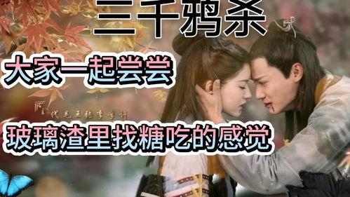 三千鸦杀吃瓜,宫廷权谋，爱恨交织的宫廷秘史