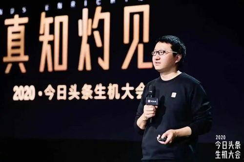 头条创作者月收入数据,数据背后的创作生态