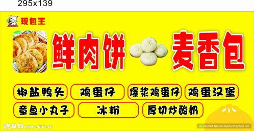 带你吃瓜广告招牌视频,带你一探“带你吃瓜”广告招牌背后的趣味与魅力