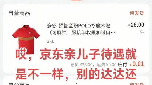 在头条上开商城,一站式购物，尽在指尖