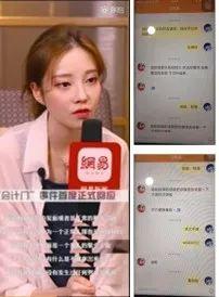 b站四大网红,揭秘网络红人的魅力与影响力