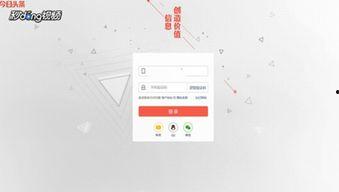 查看头条的收益记录,月入过万背后的秘密