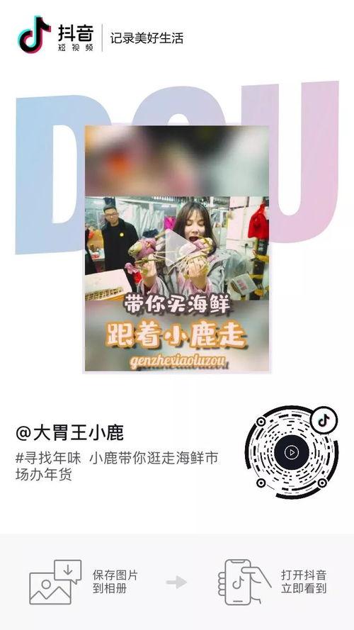 抖音网红luna鹿,青春活力，时尚潮流的引领者