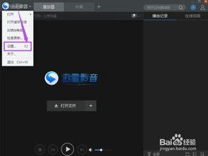 头条游戏的广告怎么关闭,享受无干扰游戏体验