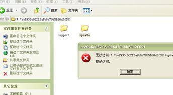 头条发文件怎样删除啊,头条发文误操作？教你轻松删除已生成文件