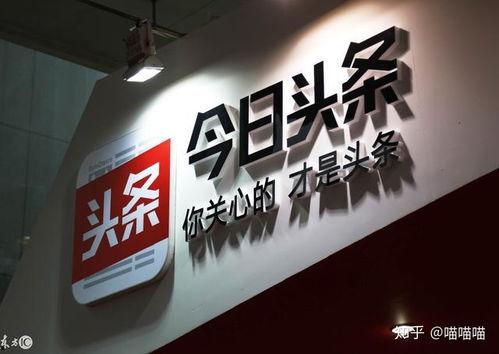 今日头条常德自媒体,探寻城市魅力，共话发展新篇