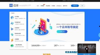 宝山区头条小程序报价,性价比之选，助力企业数字化转型