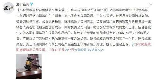 吃瓜任务张玉,吃瓜界的风云人物